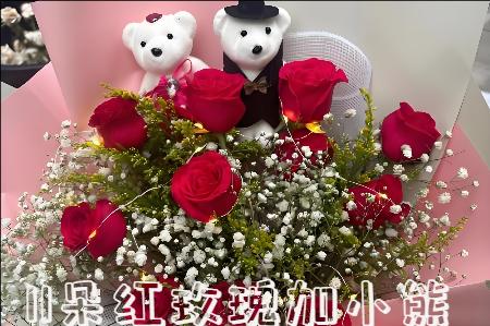大城县哪里有花店