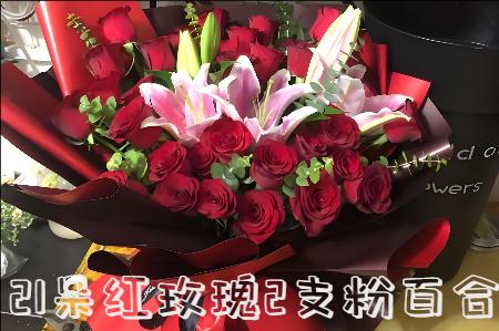 大城县花店